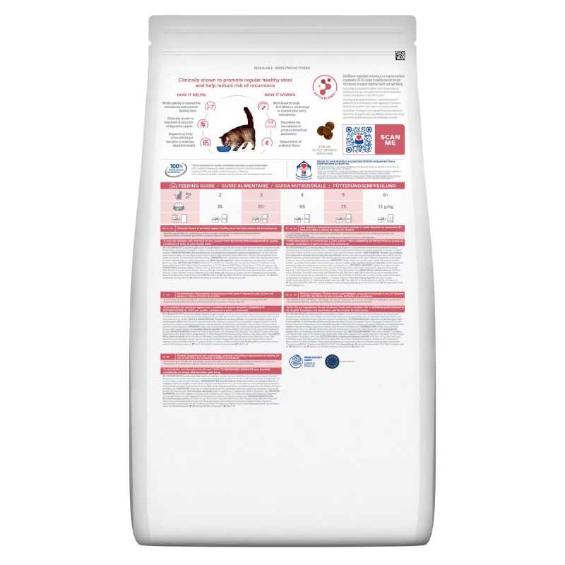 HILL'S FELINE BIOME 3Kg 1